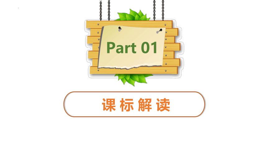 第八章 认识区域：环境与发展（复习课件）-2022-2023学年八年级地理下学期期中期末考点大串讲（湘教版）（共54张PPT）