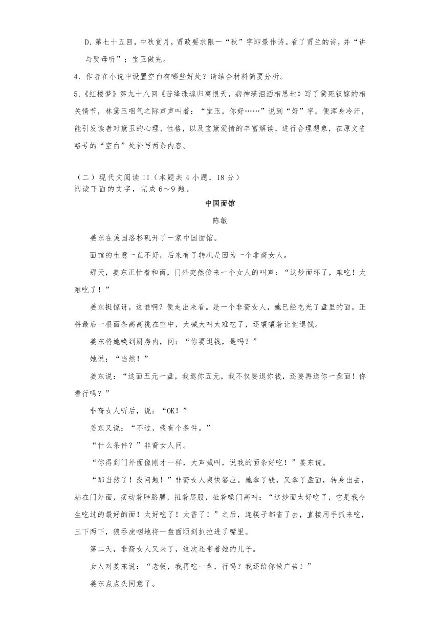 湖南省益阳市安化县2023年高一下学期语文期末考试试卷（含答案）