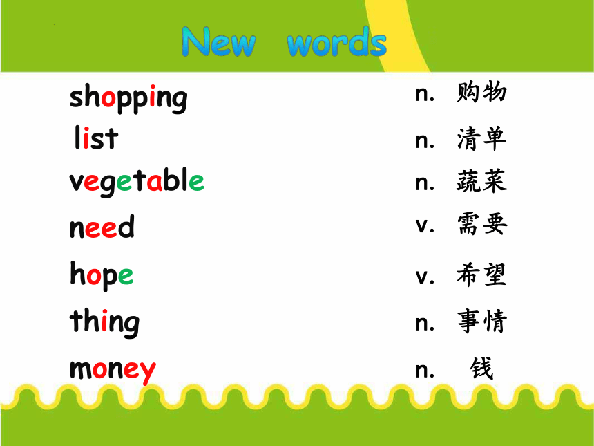 新概念英语第一册Lesson 79 Carol's shopping list课件(共24张PPT)