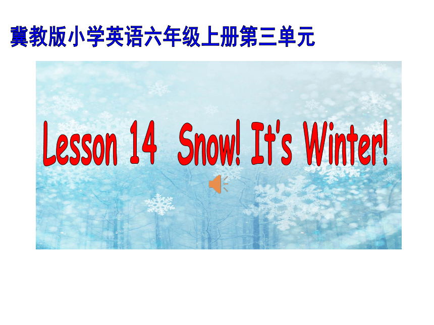 Unit 3 Lesson 14 Snow! It’s Winter!课件（18张）