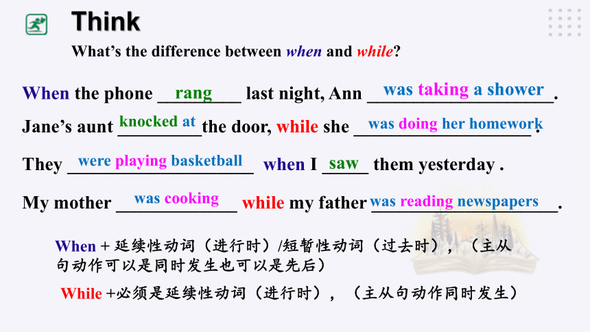 Unit 3 Topic 3 What were you doing at this time yesterday? Section D课件