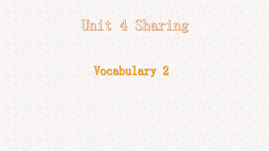 人教版（2019） 选择性必修第四册  Unit 4 Sharing Vocabulary 2 课件(共17张PPT)