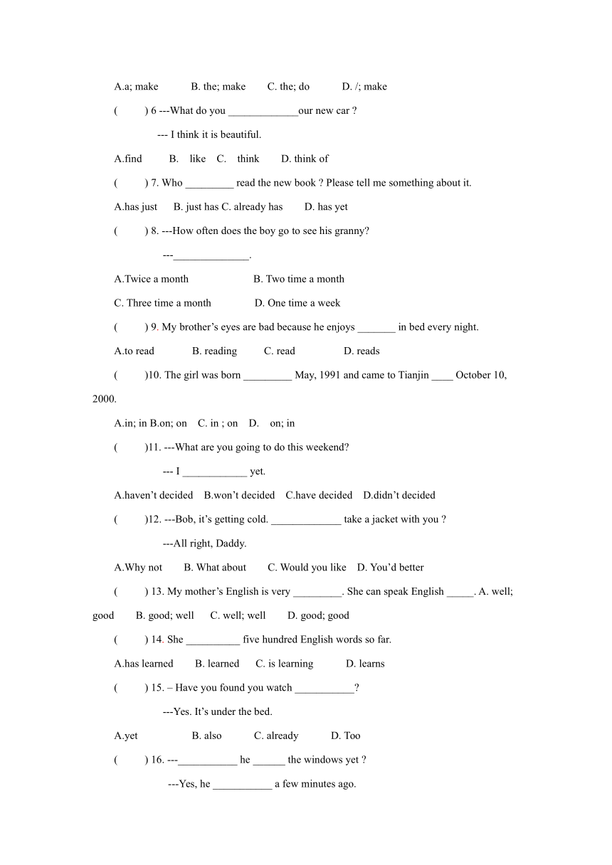 外研版英语八年级下册Module 2 Unit 3 Language in use同步练习（含答案）