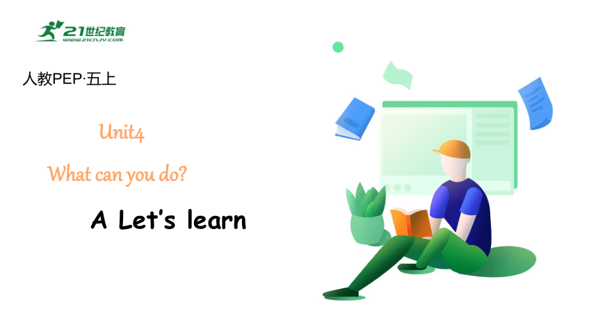 Unit4 What can you do PartA Let'learn 课件(共19张PPT)