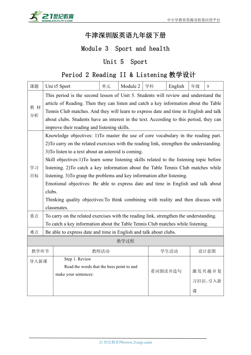 【核心素养目标】Module 3 Unit 5 Period 2 Reading II & Listening 教案