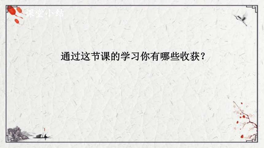 西师大版二年级上册数学  一 表内乘法（一） 整理与复习  课件（20张PPT)