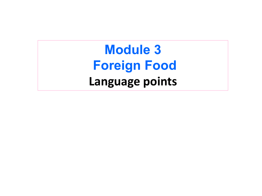 外研版选修八课件：Module3 Foreign Food Language points(共28张PPT)