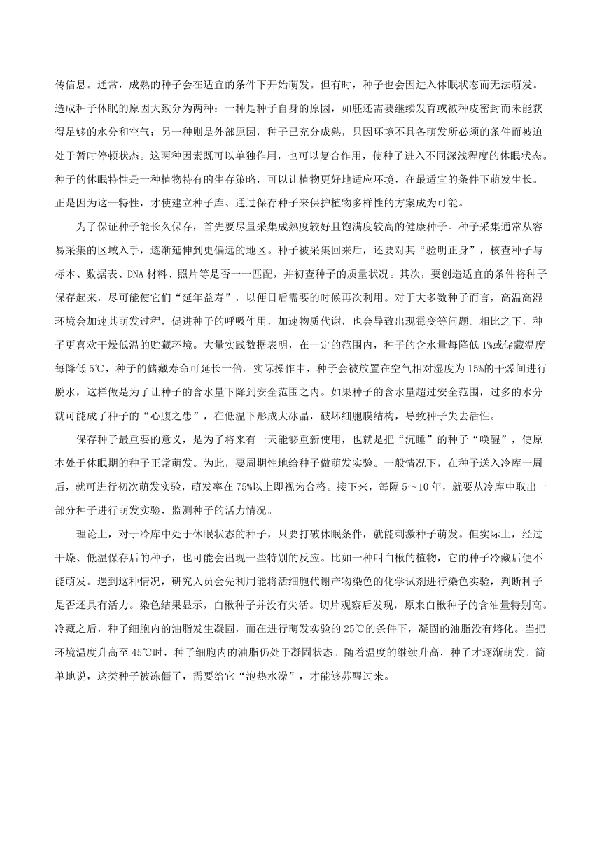 贵州省黔西南州部分学校2024届高三下学期一模考试语文试卷（含答案）