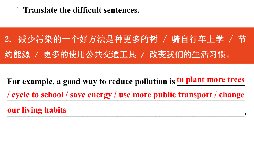 高中英语北师大版（2019）必修第三册Unit 8 Green Living Topic Talk Writing & Workshop 课件(36张ppt)