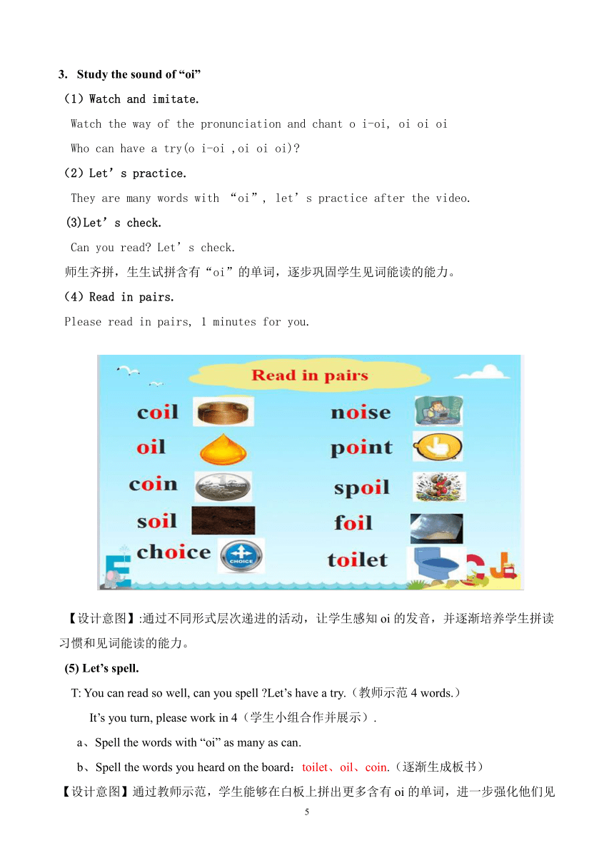 Unit 3 Animal world Let’s spell 教学设计