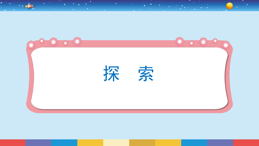 教科版（2017秋）二年级下册1.6《磁极间的相互作用》课件（14张PPT)