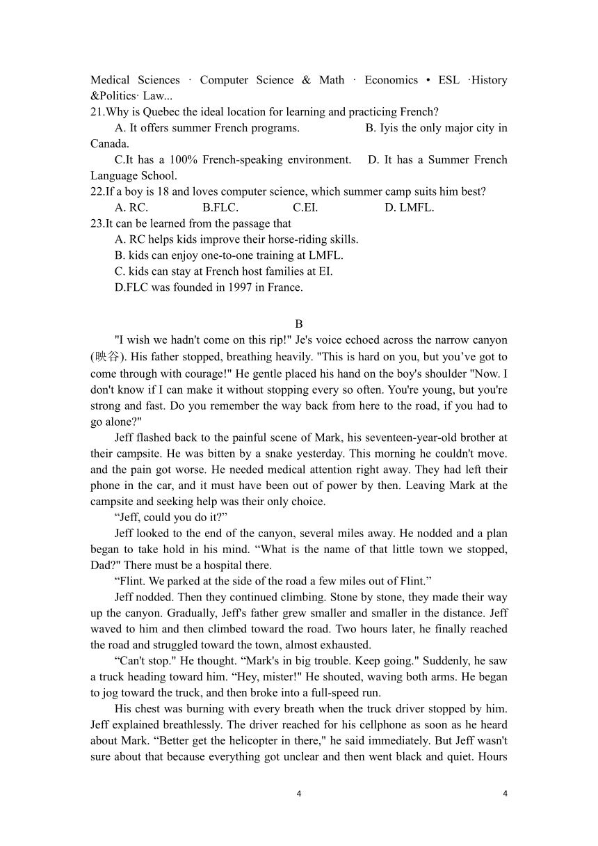 2021-2022学年北京市顺义区重点中学高二上学期期中质量检测英语试题（Word版含答案，无听力试题）