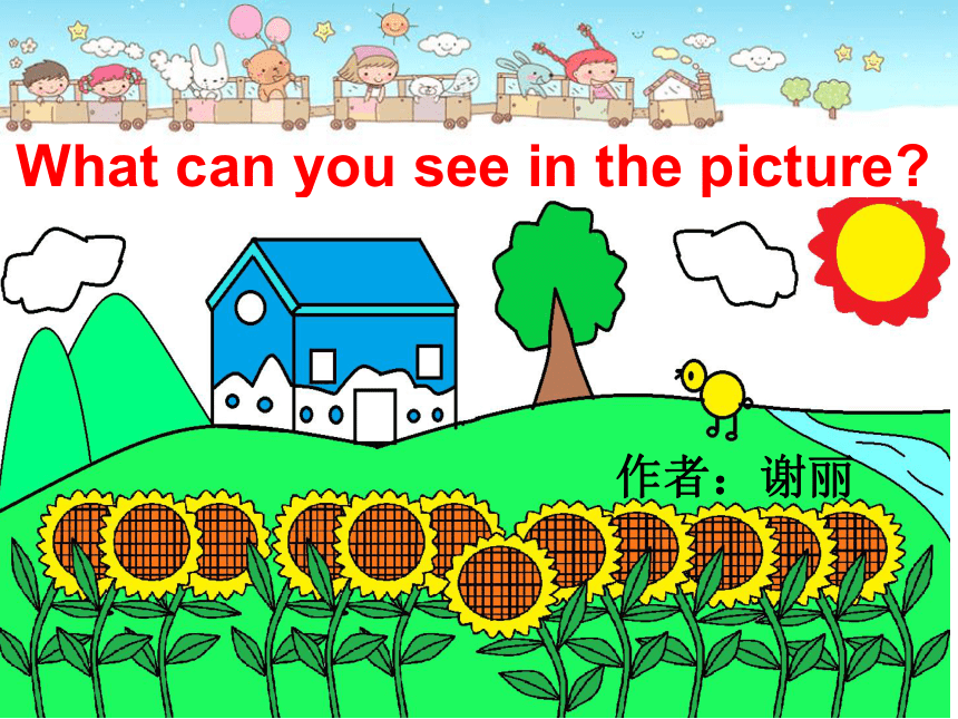Unit 3 What can you see课件（24张PPT）