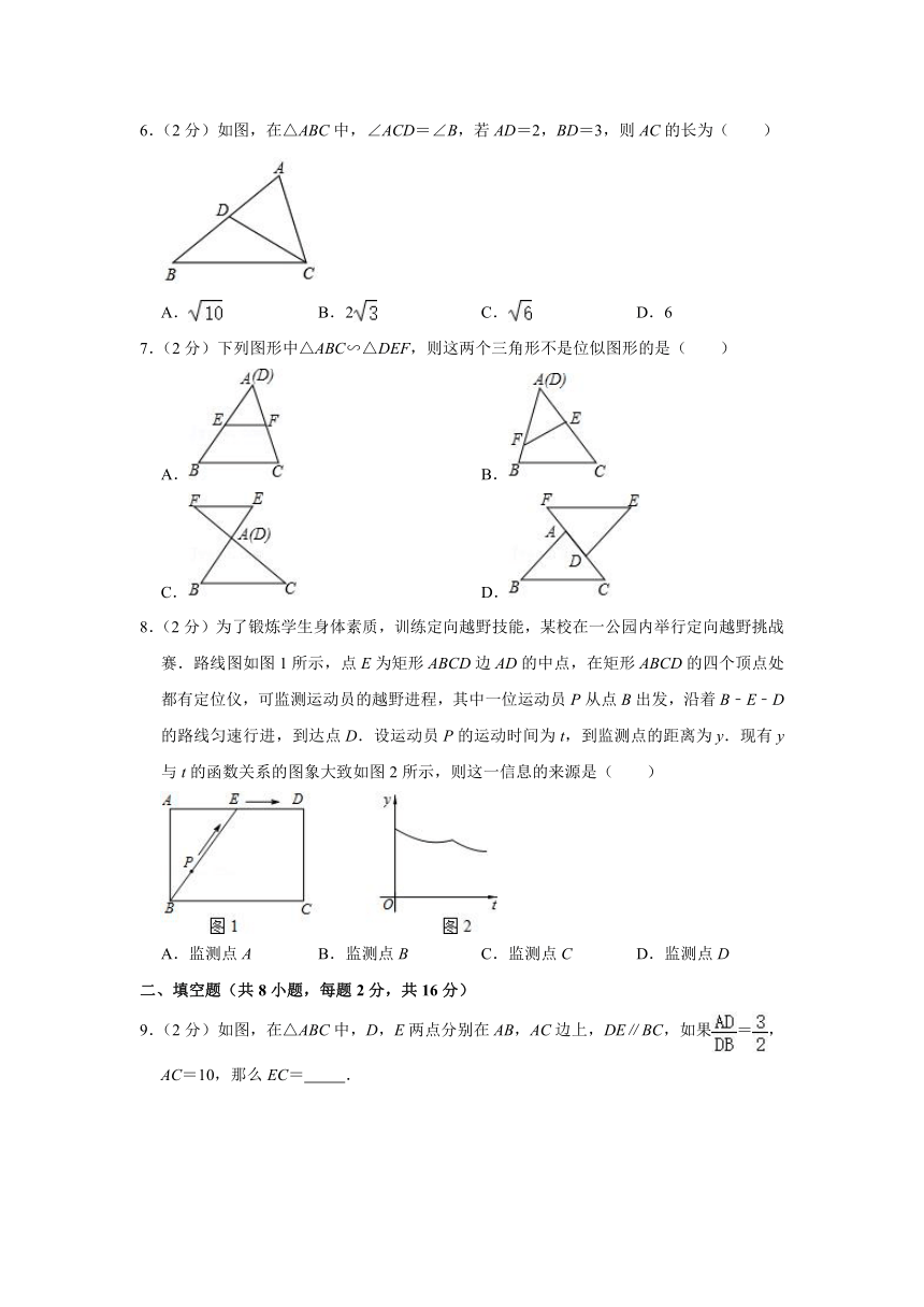 2018-2019学年北京市西城区九年级（上）期中数学试卷（Word版 含解析）