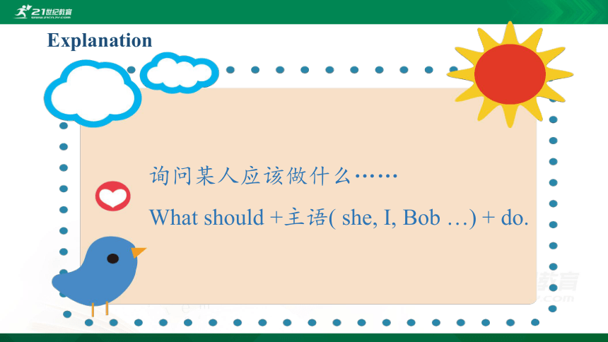 Unit6 How do you feel Part A Let's talk 课件(共35张PPT)