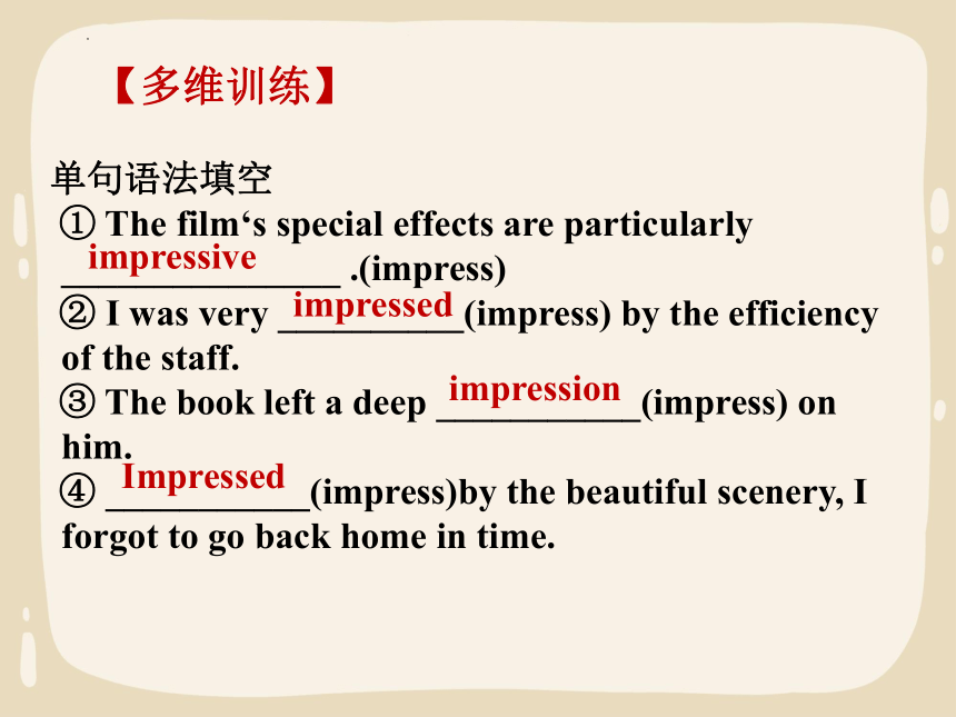 外研版（2019）必修第一册Unit 1 A new start Understanding ideas Language points 课件(18张ppt)