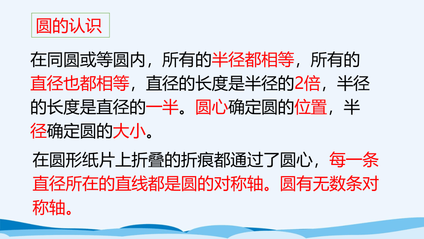 六年级上北师大版第一单元第十课时练习一 课件