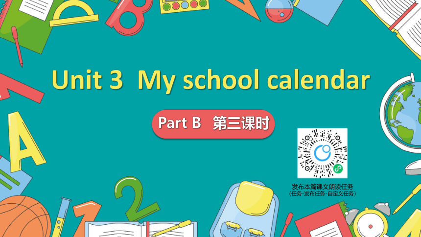 人教pep（新）五下-Unit 3 My school calendar PartB 第3课时Read and write~Let'swrap it up【优质课件】