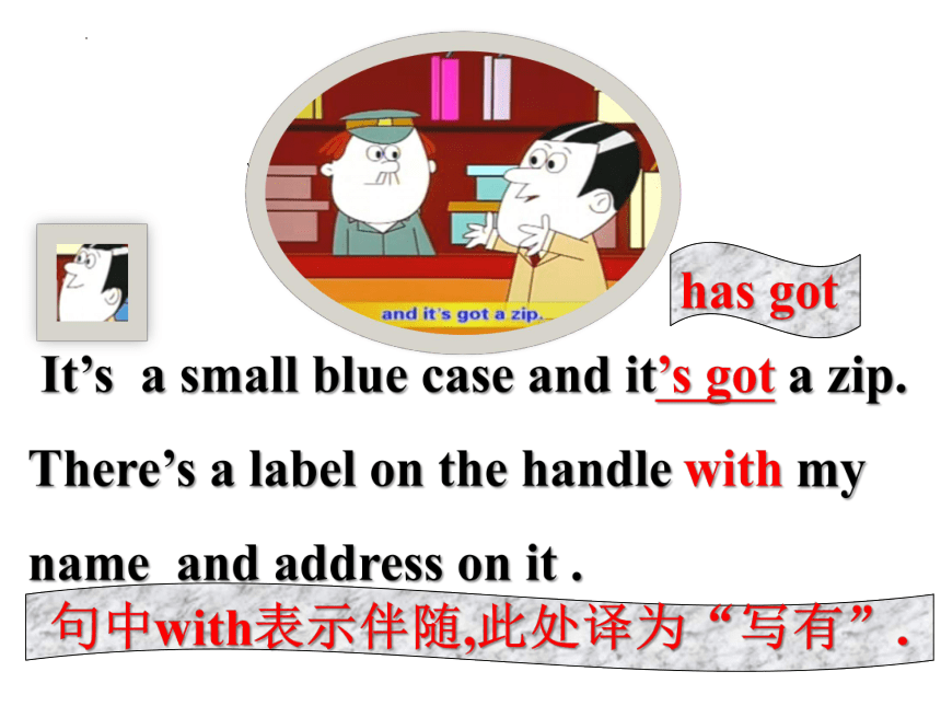 新概念英语第一册Lessoon 97 A small blue case 课件(共23张PPT)