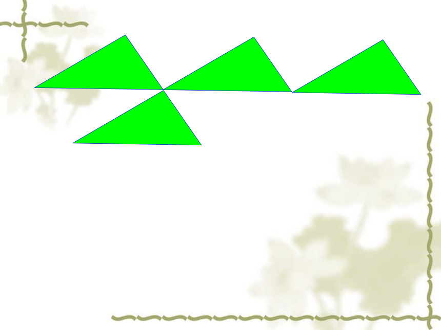 人教版八年级上册数学课件：第十一章三角形  数学活动 平面镶嵌(共38张PPT)