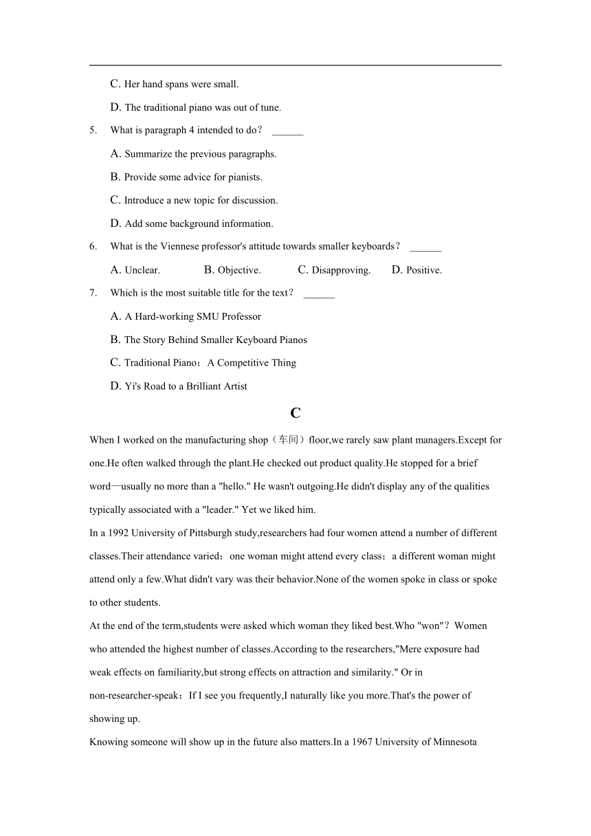 2022届湖南省长沙县重点中学高三上学期月考英语试卷（Word版含答案，无听力试题）