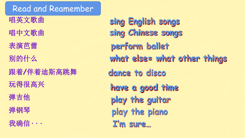 Unit 7  Topic 2 Can you sing an English song?SectionA课件+嵌入音频(共16张PPT)