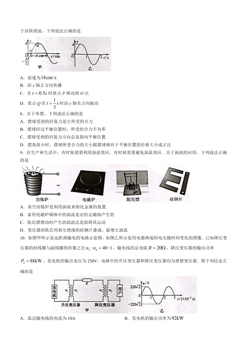 甘肃省酒泉市2022-2023学年高二下学期7月期末考试物理试题(无答案)