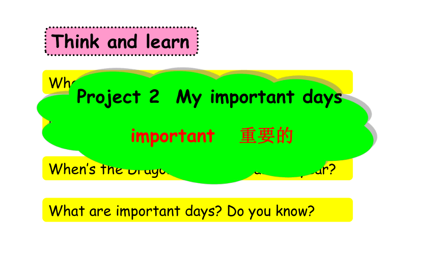译林版五年级英语下册 Project 2 My important days课件（2个课时 26张PPT)