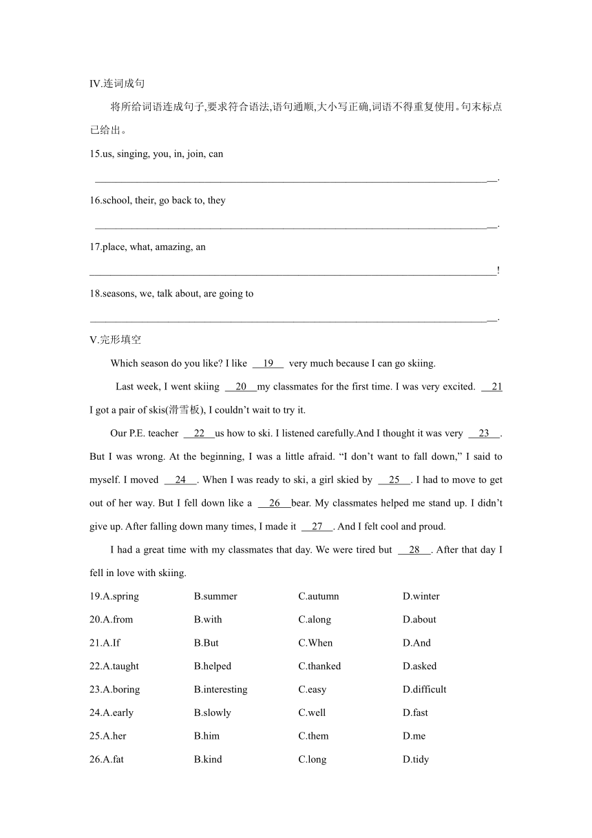 Unit6 Lesson 32　I Can’t Wait for Winter!课时练习（含答案）