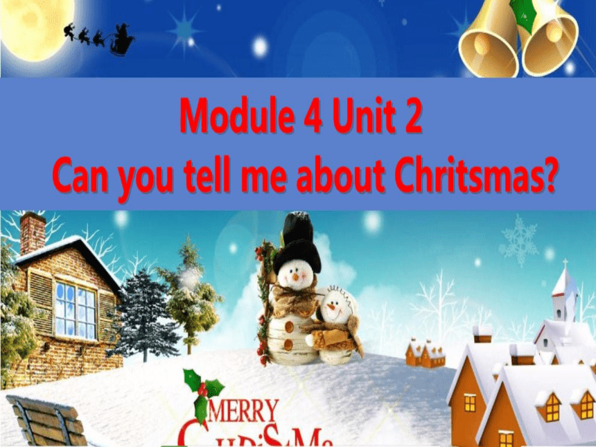 Module 4 Unit 2 Can you tell me about Christmas？课件(共18张PPT)