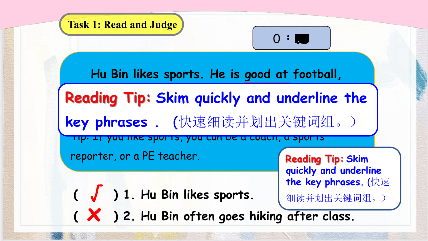 Unit 5 What does he do？ PB Read and write 课件(共26张PPT)