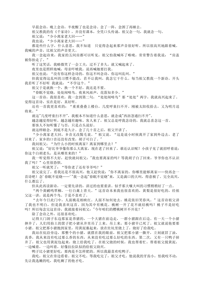 山东省淄博市2023届高三下学期模拟考试（一模）语文试题（解析版）