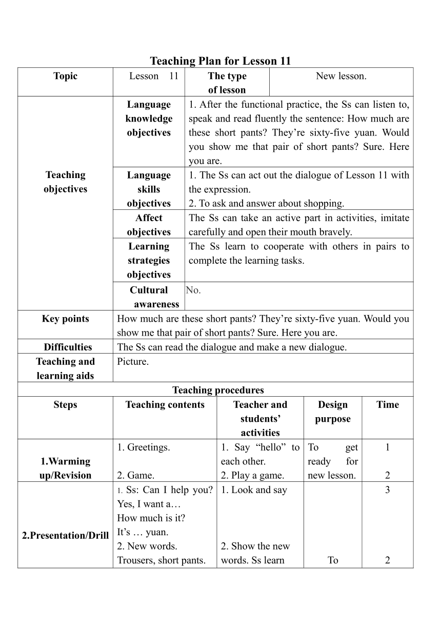 Unit 2 Can I help you  Lesson 11 表格式英文版教案