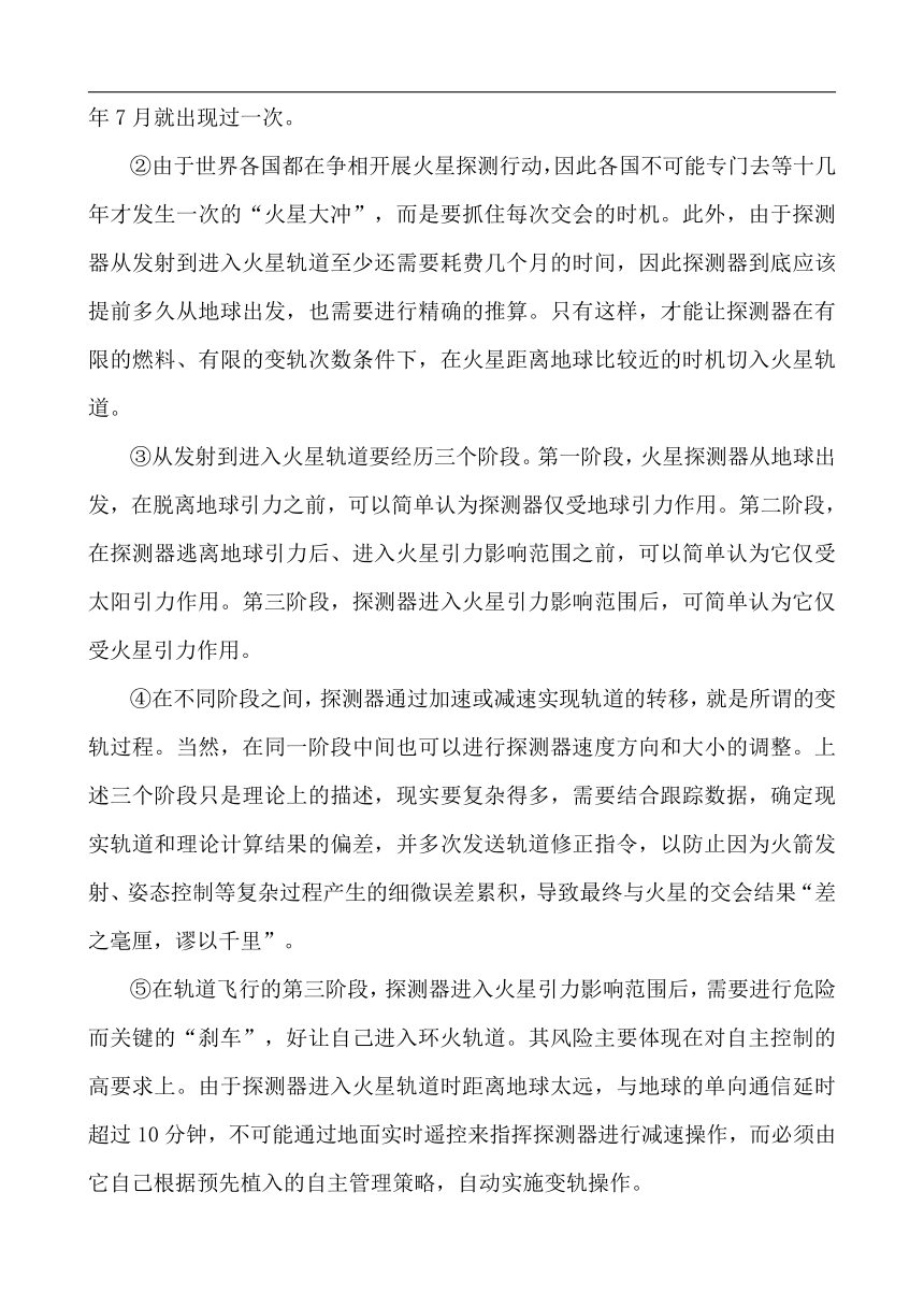 中考初中语文分类备战 专题十四 实用类文本阅读 精练（含答案）