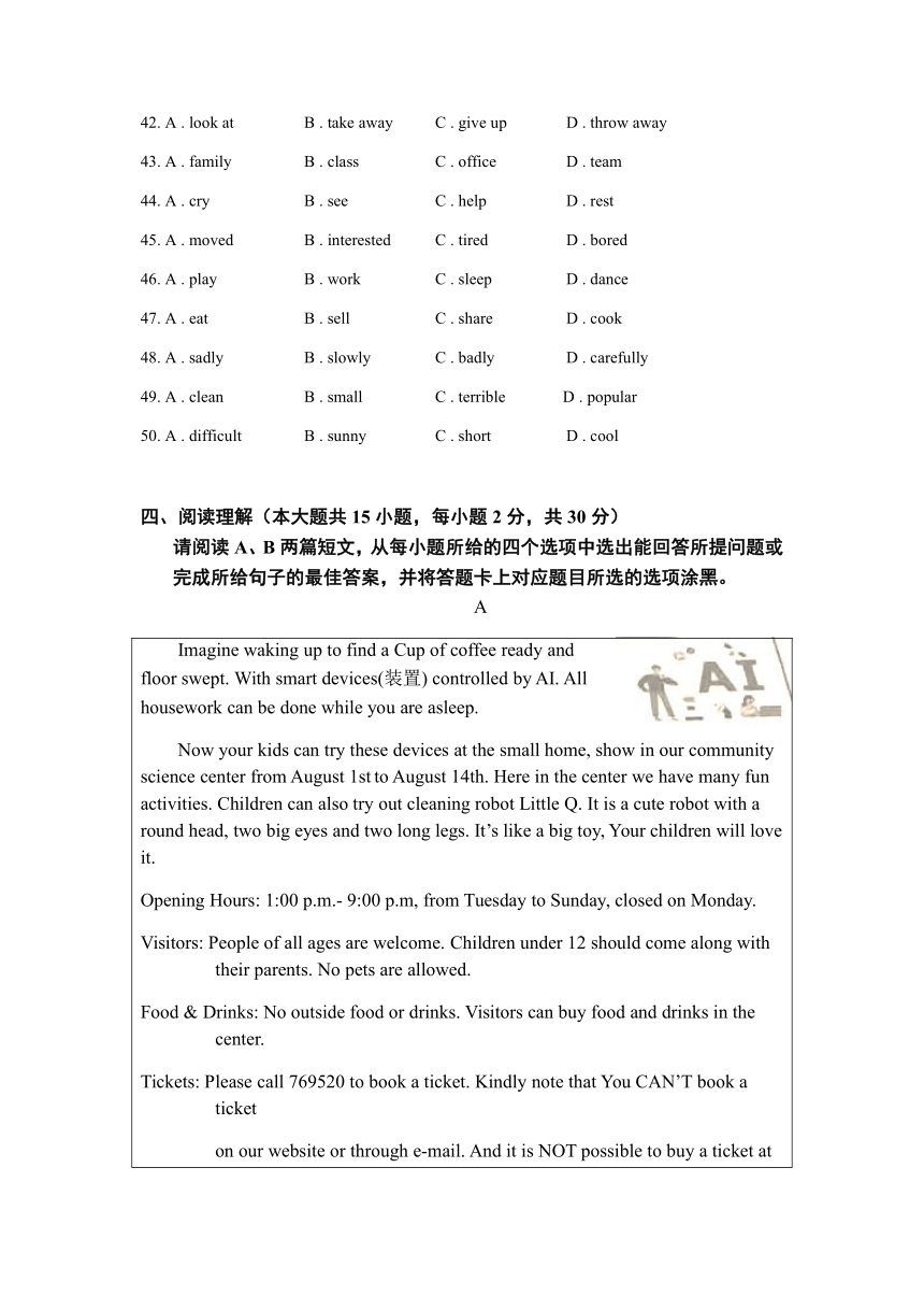2022年广东省中考英语真题试卷（Word解析版）