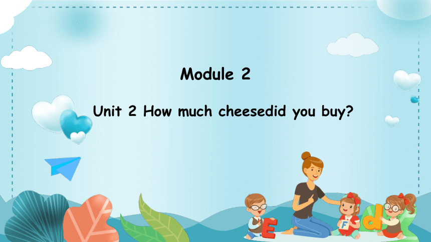 Module 2 Unit 2 How much cheese did you buy？ 课件(共27张PPT)