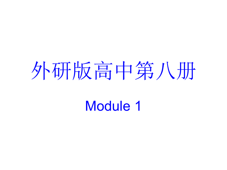外研版选修8 Module 1Deep South listening and speaking,everyday English,cultural corner (共12张PPT)