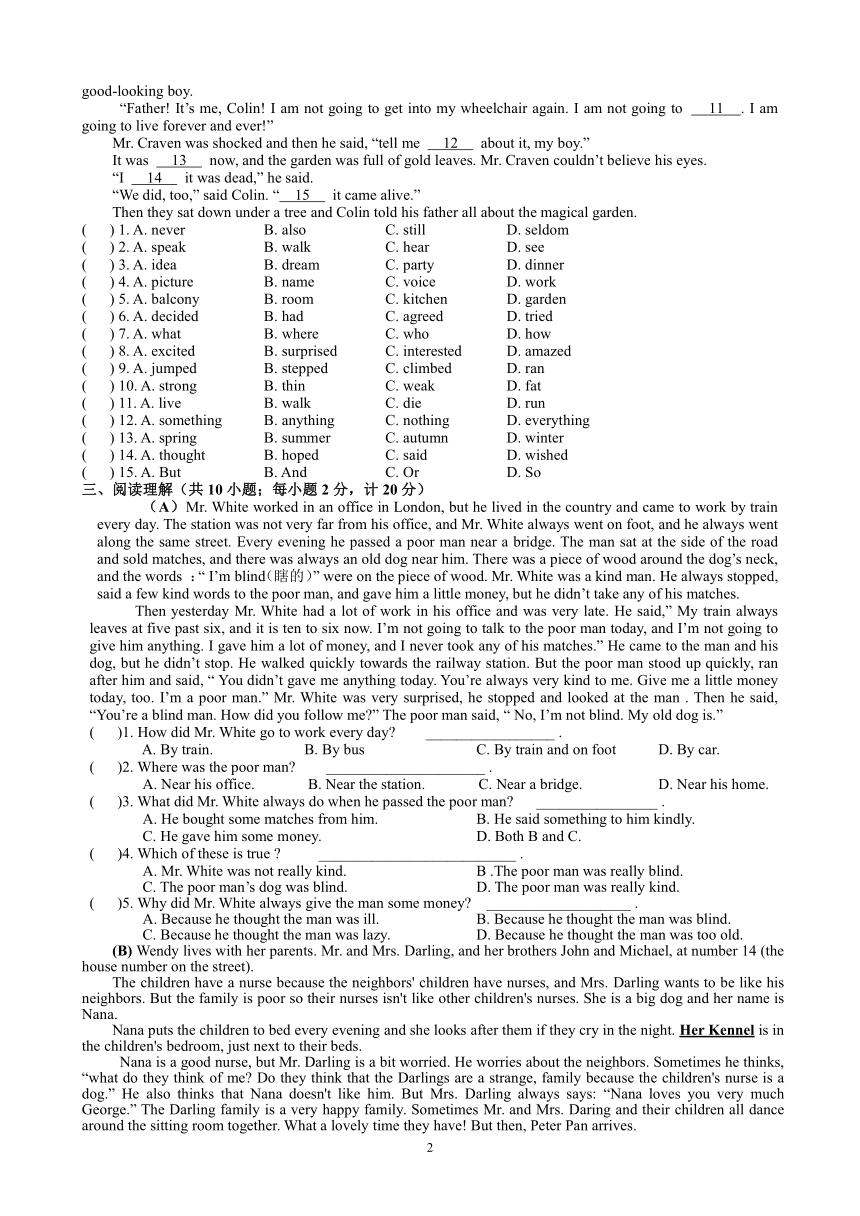 实验初中2021暑期线上学习七年级下册U5-8练习（无答案）