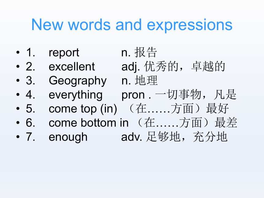 Unit26 School reports 课件（24张PPT)