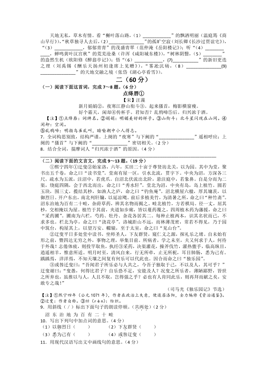 江苏省南通市海安市2022-2023学年九年级下学期期末考试语文试题（含答案）