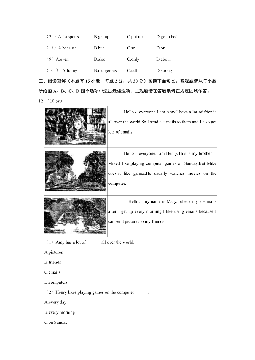 2020-2021学年浙江省温州市鹿城区七年级上学期第二次月考英语试卷（含答案解析）