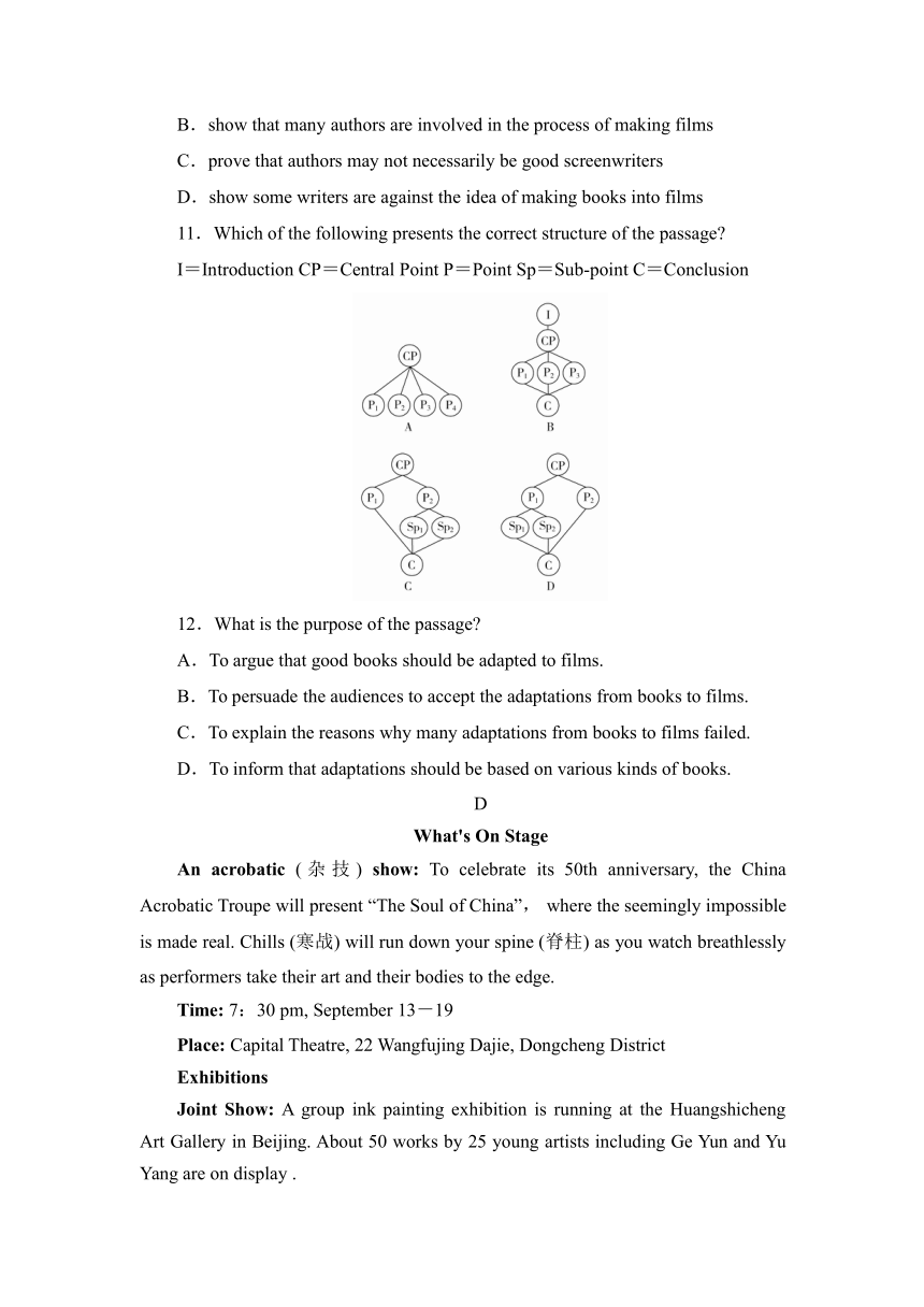 新版外研必修二Unit4 Stage and screen单元自测卷word版（含答案）