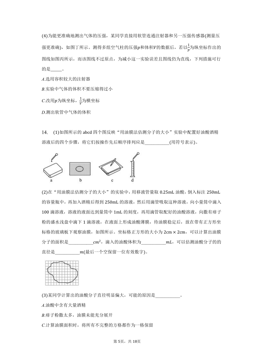 2022-2023学年河北省邯郸市高二（下）期中物理试卷（含解析）