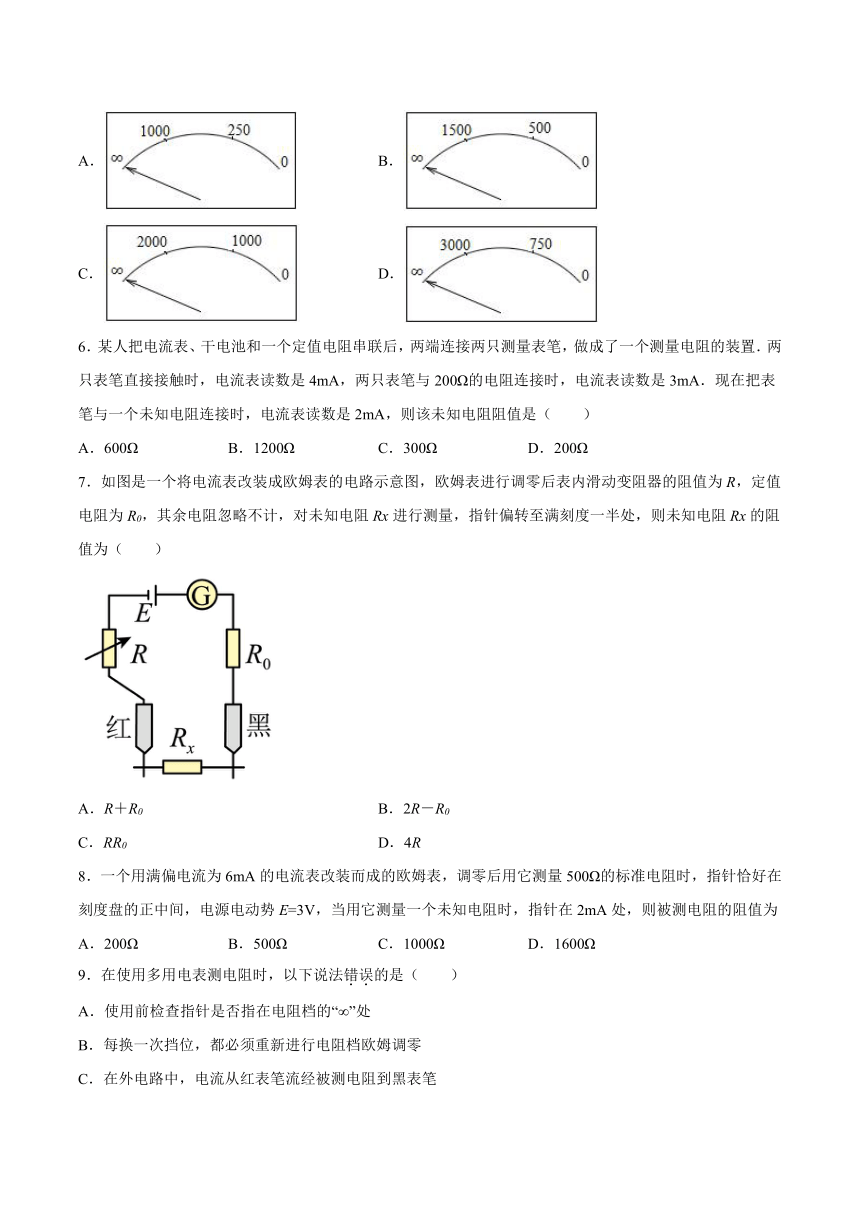 4.3科学测量：多用电表测量电学量 综合训练（Word版含答案）