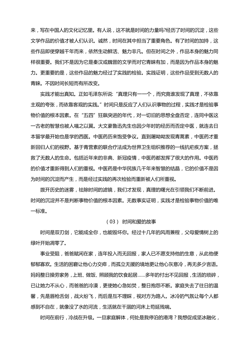 2021年高考语文上海卷作文写作指导与范文汇编