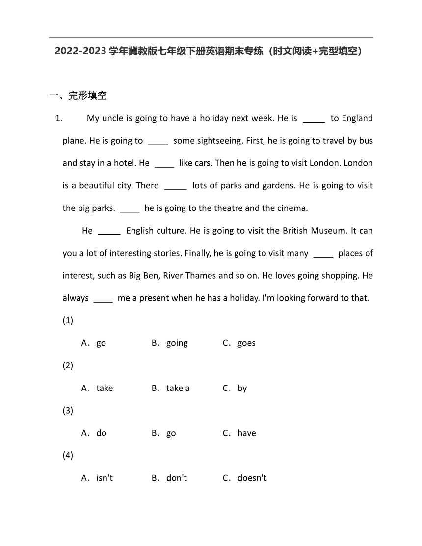 2022-2023学年冀教版七年级下册英语期末专练16（时文阅读+完型填空）（含解析）