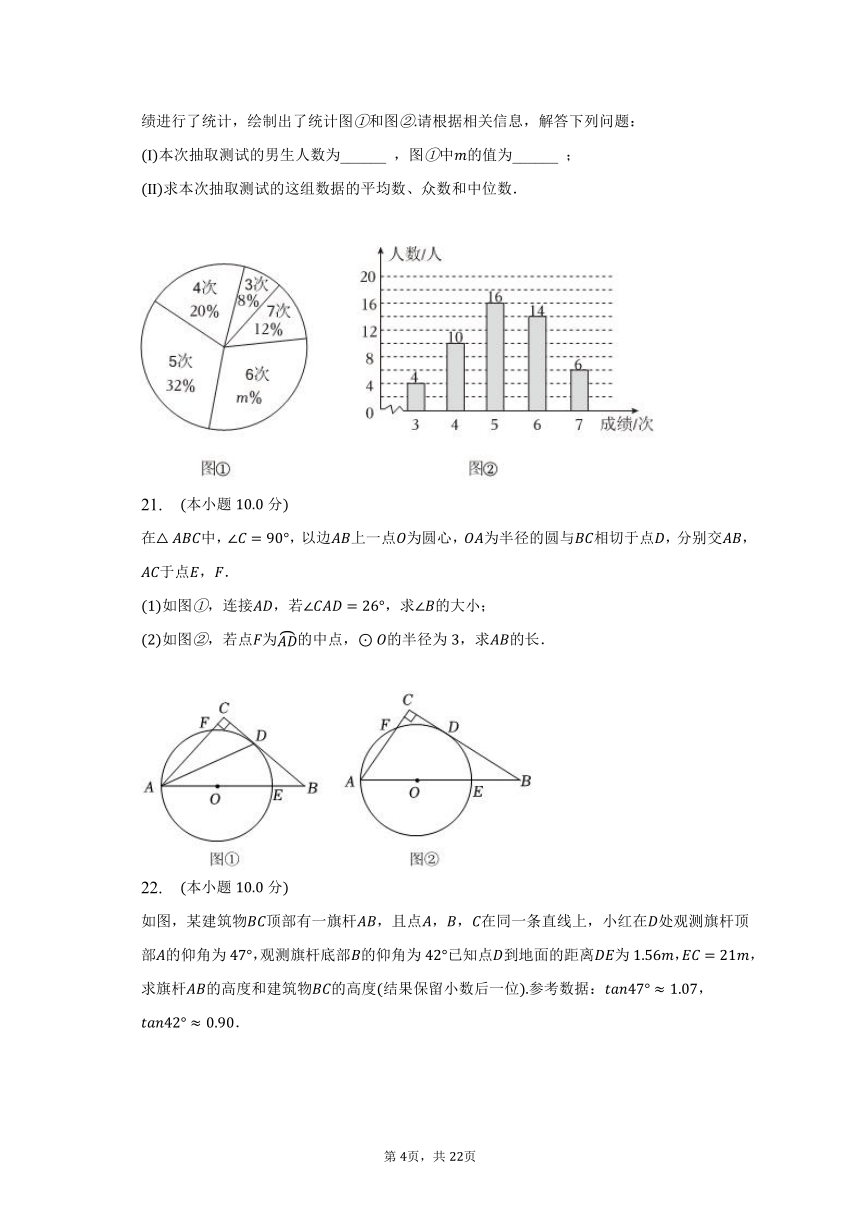 2023年天津市河西区中考数学二模试卷（含解析）