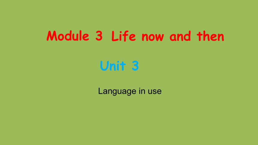 外研版九年级下册 Module 3 Life now and then Unit 3课件(共41张PPT)
