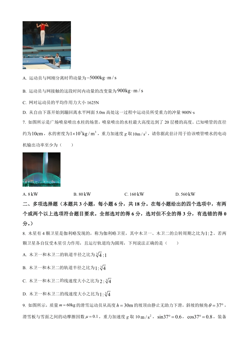 河北省石家庄市2022-2023学年高一下学期期末教学质量检测物理试题（含答案）