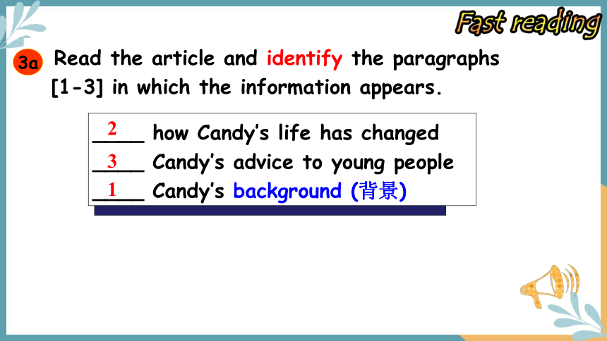 【培优课堂】U4-Period 2 Section A 3a-4c&Grammar (课件)人教九年级Unit4 I used to be afraid of the dark